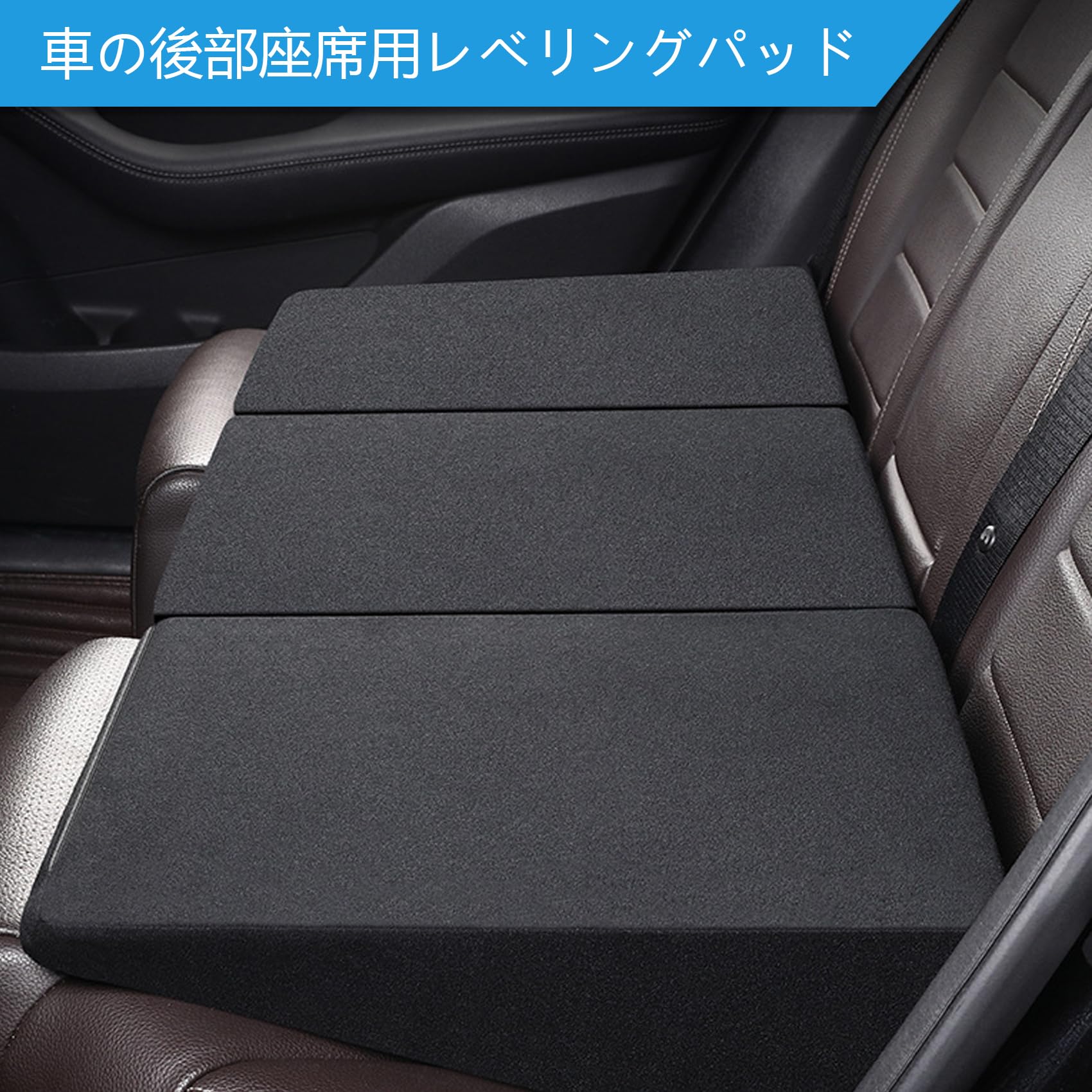 Amazon.co.jp: 車中泊 マット 後部座席 後部座席フラットパッド スズキ